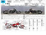 Заказать из Японии мотоцикл Yamaha V-Max 1999 фото 1